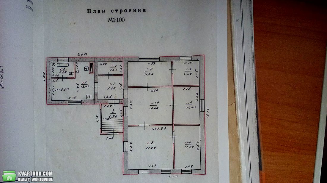 Sell house. Донецк, Серпуховская — photo 7