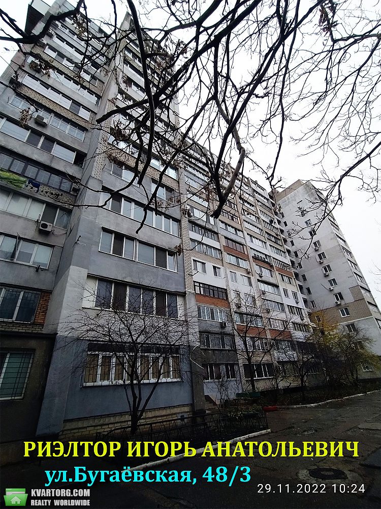 Rent out 1-room apartment. Одесса, Бугаевская — photo 10