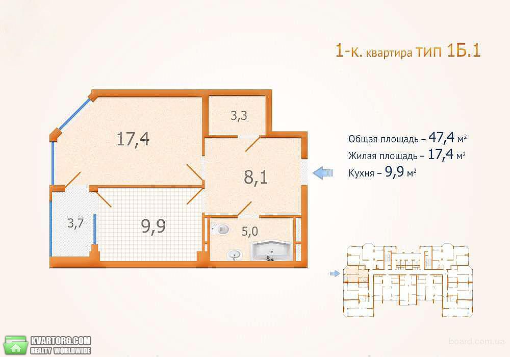 Sell 1-room apartment. Киев,  Голосеевский пр — photo 2