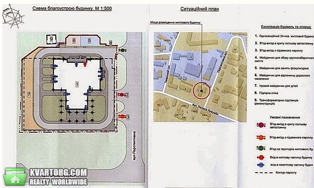 Sell 3-room apartment. Киев,  вул.Лумумби Патріса — photo 3