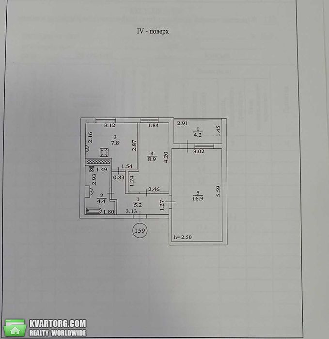 Sell 2-room apartment. Киев,  Лайоша Гавро — photo 7