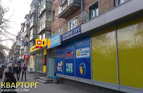 Sell shop. Киев, Телиги Елены — photo 1
