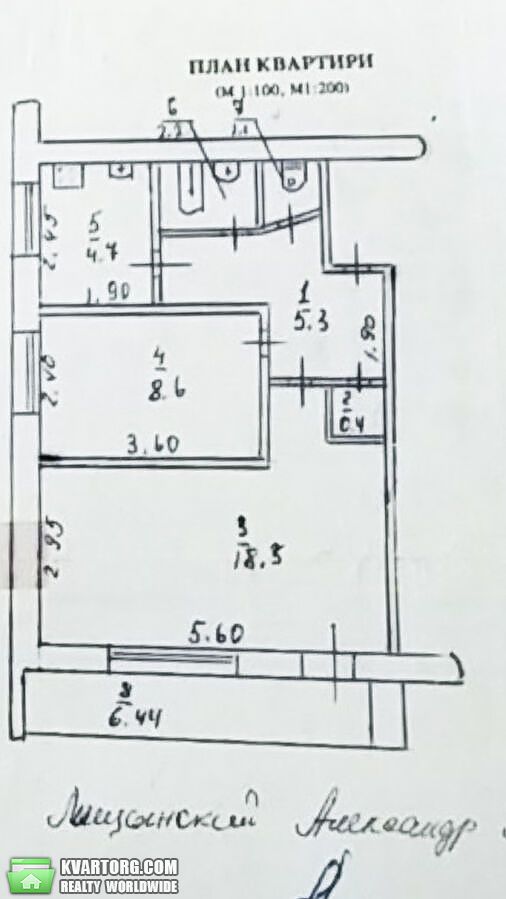 Sell 2-room apartment. Днепропетровск, Юрия Савченко — photo 1