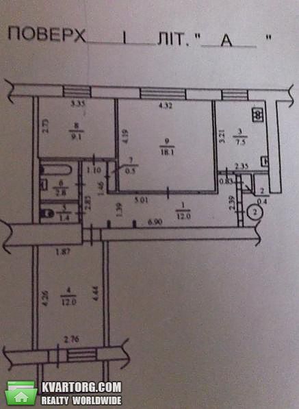 Sell 3-room apartment. Киев, Стадионная — photo 1