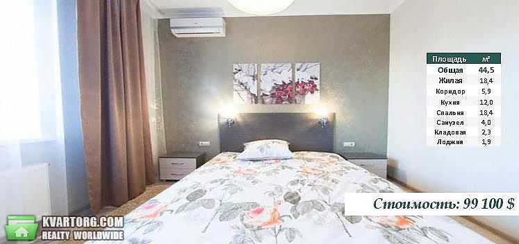 Sell 1-room apartment. Киев,  Задорожный пер — photo 3