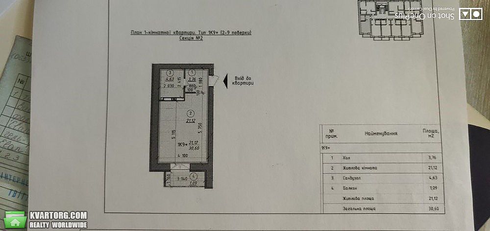 Sell 1-room apartment. Вышгород,  Шолуденко — photo 3