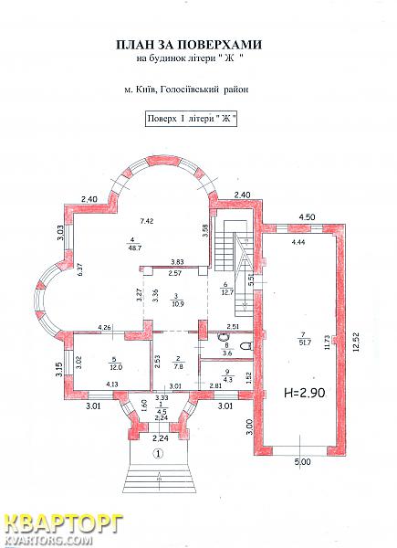 Sell house. Киев,  Демиевская — photo 10