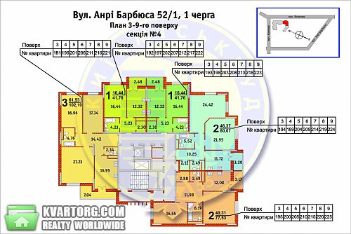 Sell 3-room apartment. Киев, Анри Барбюса — photo 5