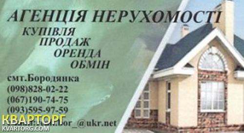Sell house. Киевская обл., Загальцы — photo 1