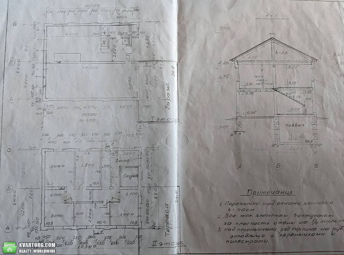 Sell house. Киевская обл., Физкультурный переулок — photo 10