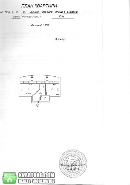 Sell 1-room apartment. Киев, Бударина — photo 9