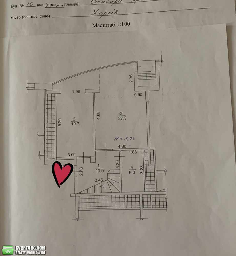 Sell 3-room apartment. Харьков, Отакара Яроша — photo 1