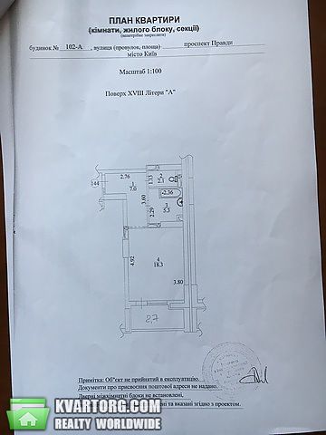 Sell 1-room apartment. Киев,  Правды пр — photo 3