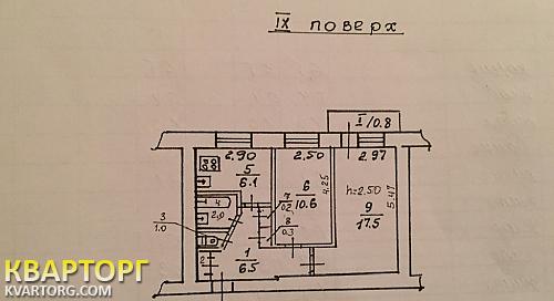 Sell 2-room apartment. Днепропетровск, Кирова — photo 1