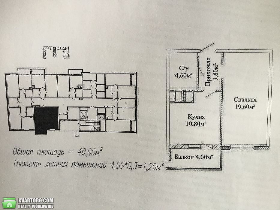 Sell 1-room apartment. Одесса, Михайловская пл. — photo 1