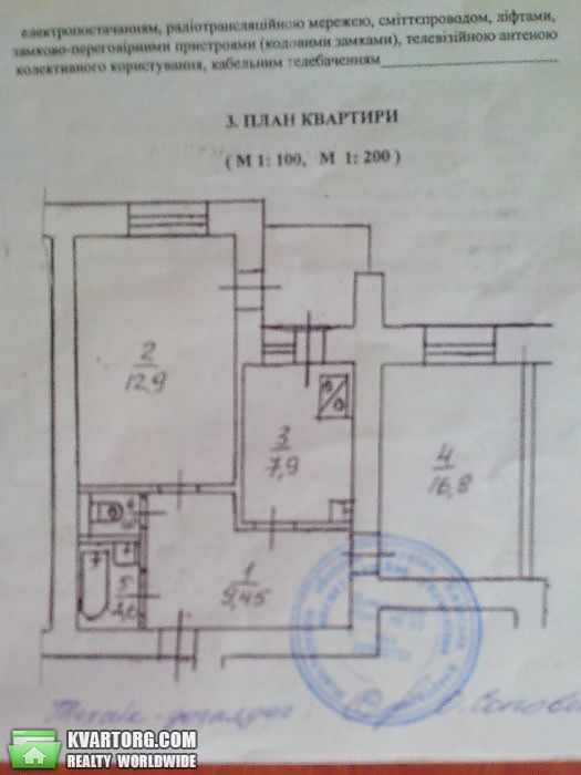  2-  , .  4-8 -  3