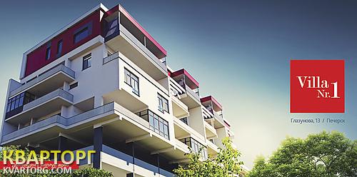 Sell 3-room apartment. Киев,  Глазунова — photo 1