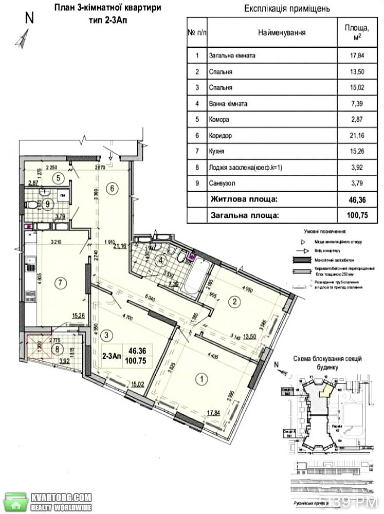 Sell 3-room apartment. Киев, Сагайдака — photo 6