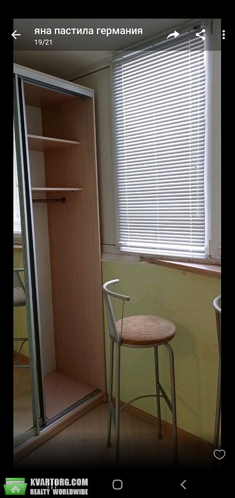 Rent out 1-room apartment. Киев,  Ракетная — photo 4
