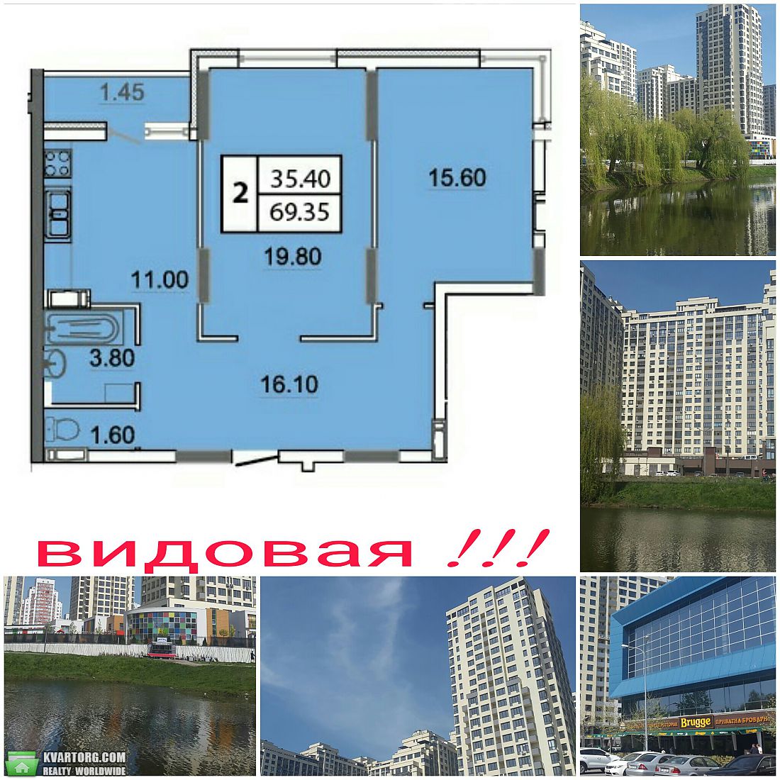 Sell 2-room apartment. Киев,  Конева — photo 1