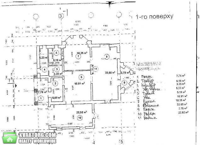 Sell house. Васильков, с. Зализное — photo 2