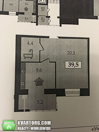 Sell 1-room apartment. Днепропетровск, Запорожское шоссе — photo 3