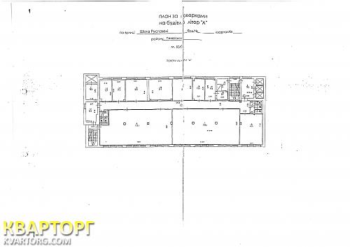 Rent out office. Киев,  Шота Руставели — photo 10