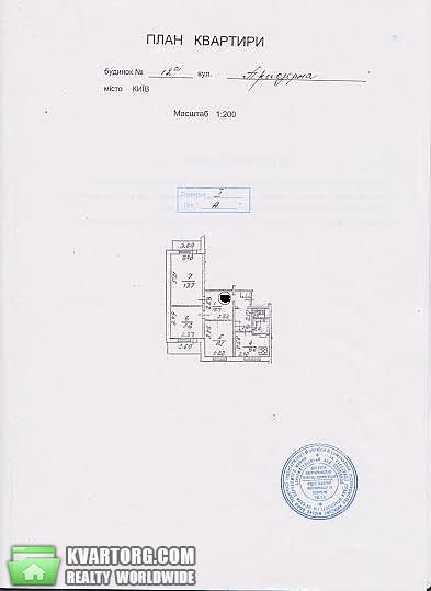Sell 3-room apartment. Киев, Приозерная — photo 7