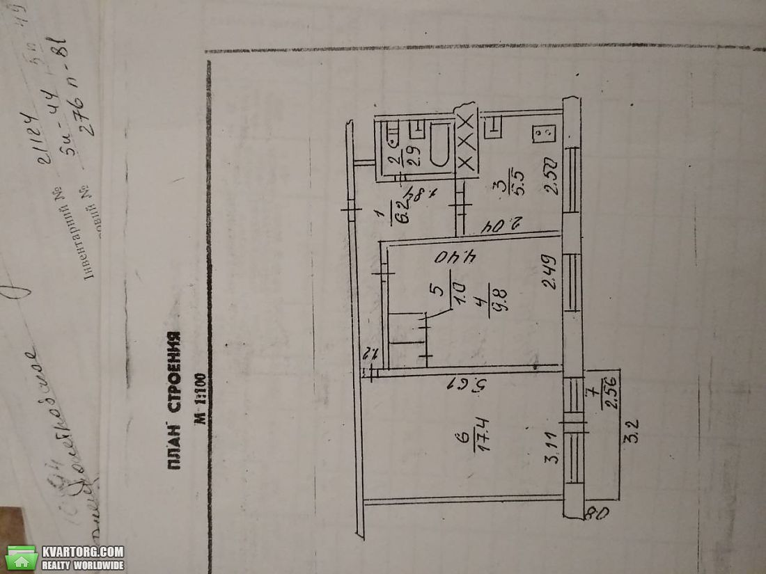 Sell 2-room apartment. Днепропетровск, Косиора — photo 5