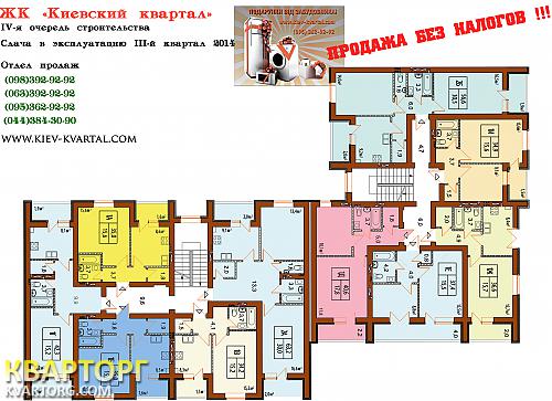 Sell 1-room apartment. Киев,  Радужная — photo 2