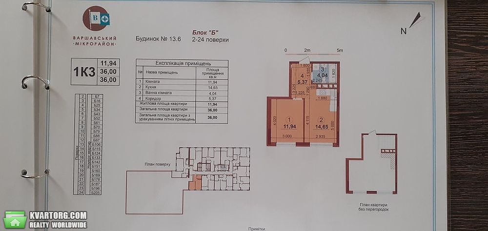 Sell 1-room apartment. Киев,  Правды пр — photo 4