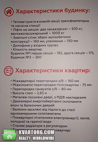 Sell 1-room apartment. Киев,  Ревуцкого — photo 4