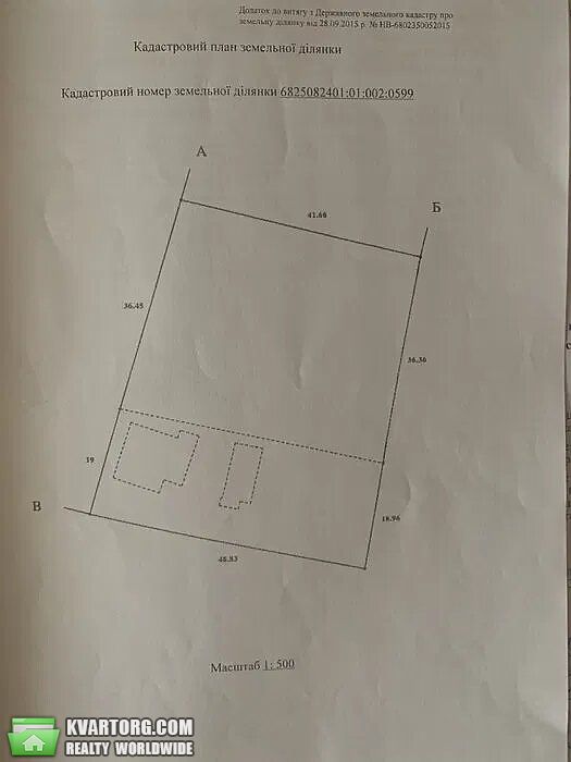 Sell house. Хмельницкий, Центральная — photo 9