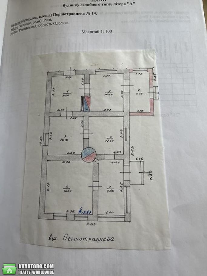 Sell house. Одесса, г.Рени — photo 4