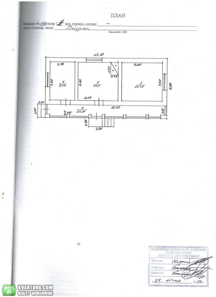 Sell house. Ужгород, Вишка — photo 2