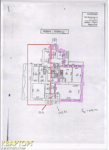 Rent out shop. Киев, ул.Олеся Гончара,30, — photo 2