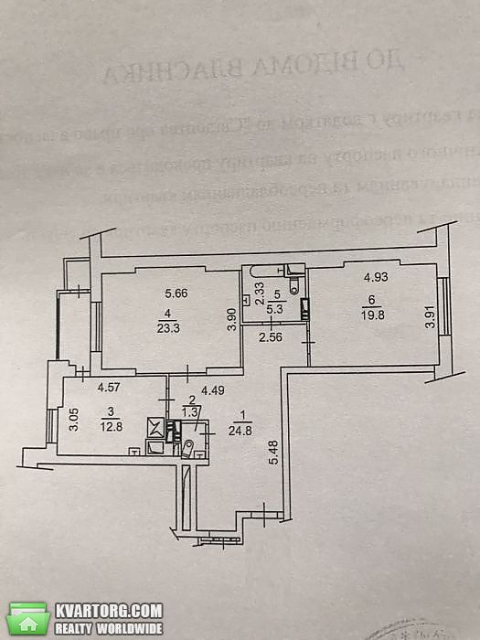 Sell 2-room apartment. Киев,  Григоренко пр — photo 8