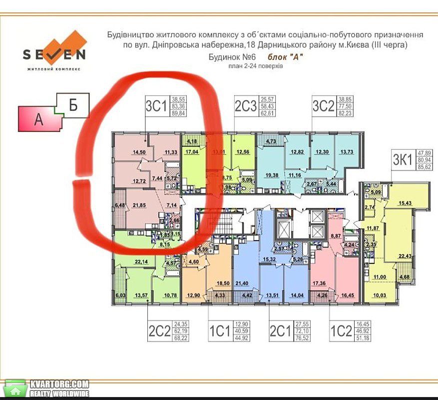 Sell 3-room apartment. Киев,  Днепровская наб — photo 3