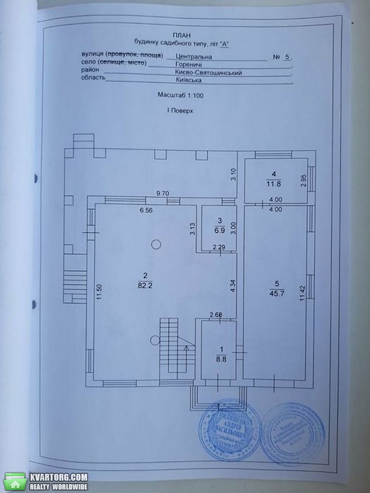 Sell house. Киевская обл., Гореничі — photo 4
