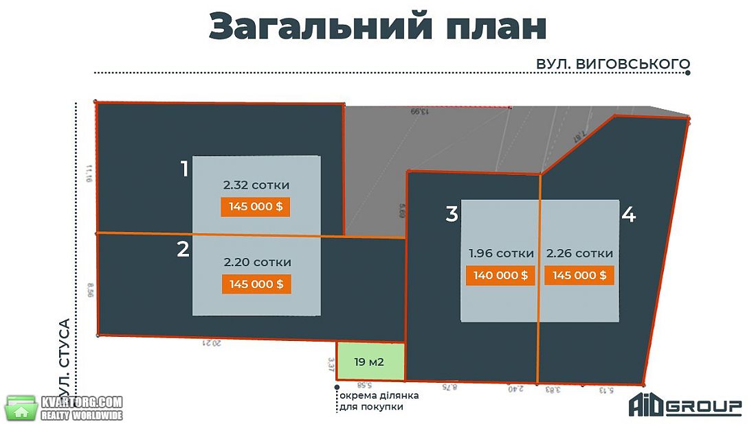 Sell house. Ирпень, Стуса вул. 58 — photo 9
