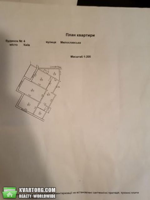 Sell 2-room apartment. Киев,  Милославская — photo 7