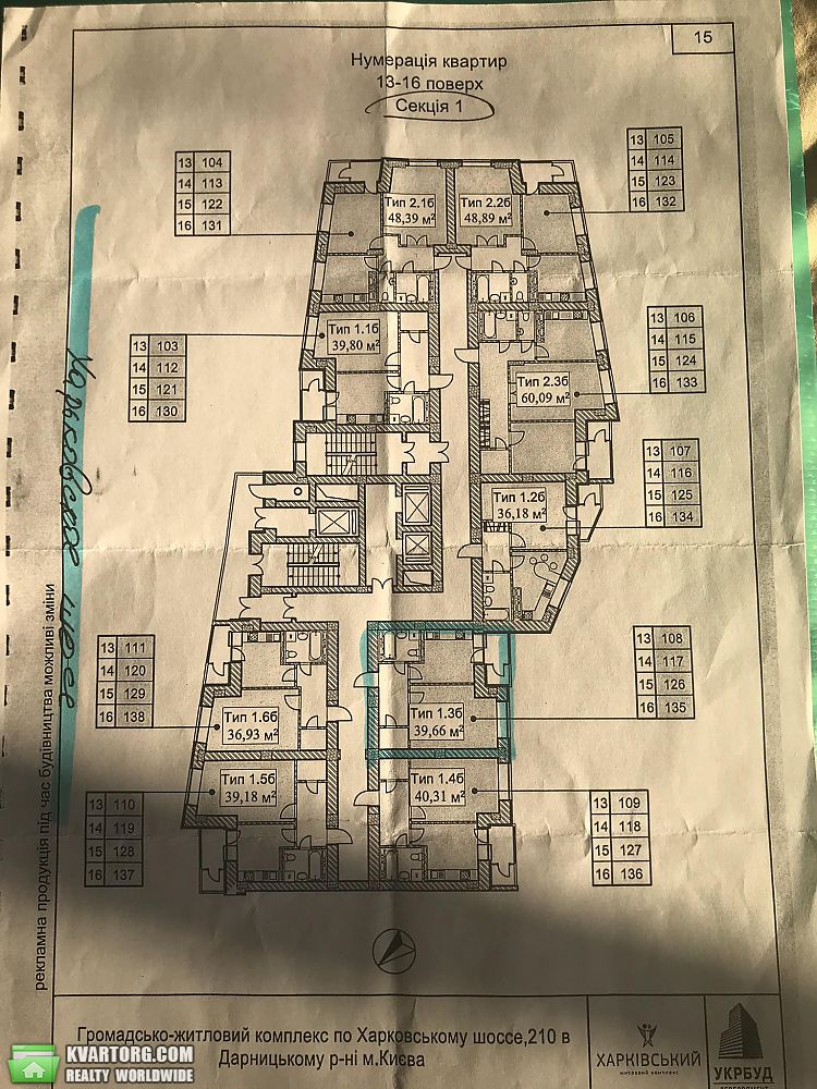 Sell 1-room apartment. Киев,  Харьковское шоссе — photo 3
