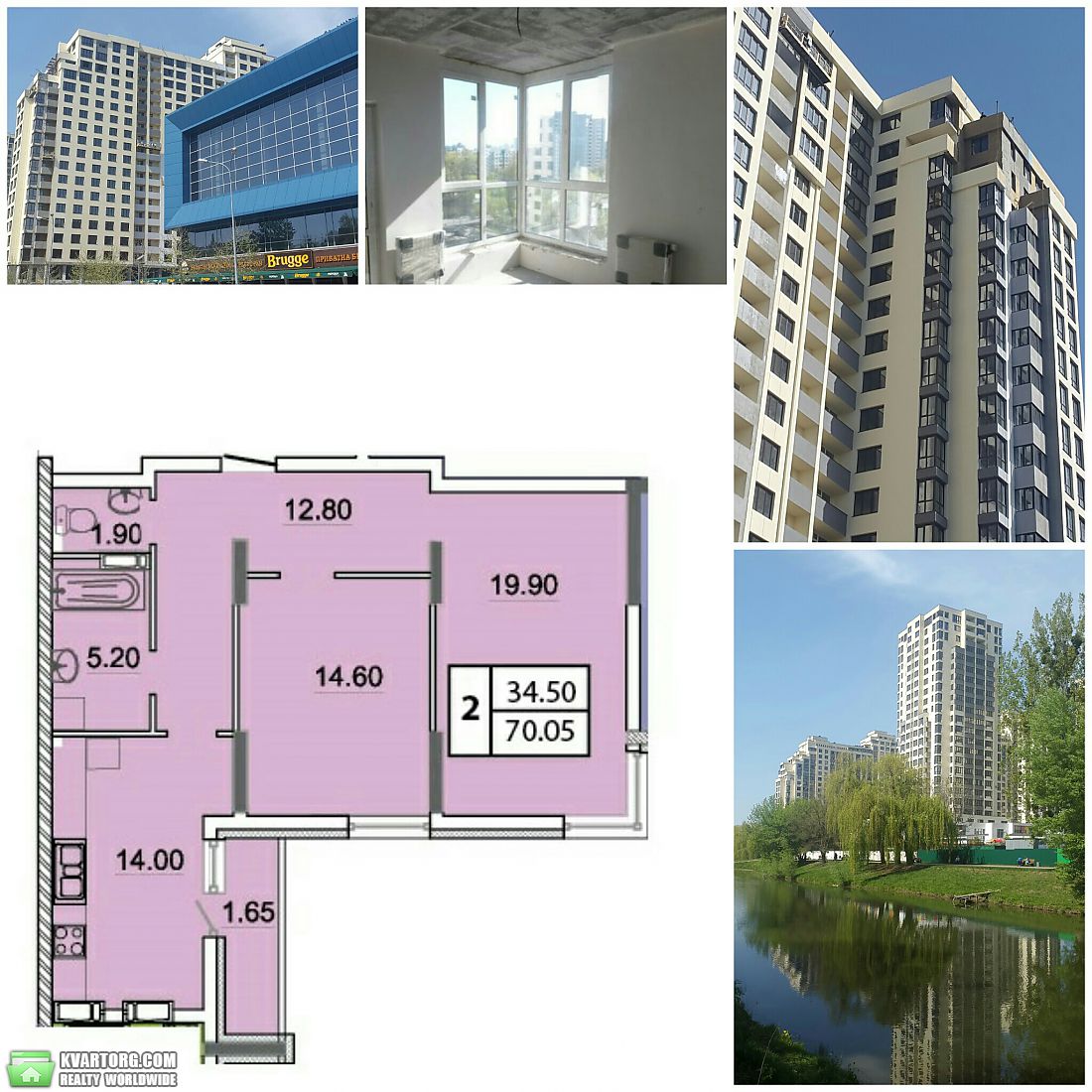Sell 2-room apartment. Киев,  Конева — photo 2