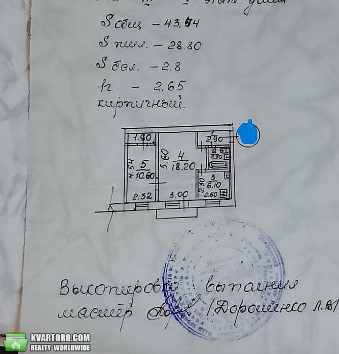 Sell 2-room apartment. Киев, Ружинська — photo 1