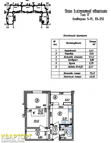 Sell 1-room apartment. Киев, Закревского — photo 4