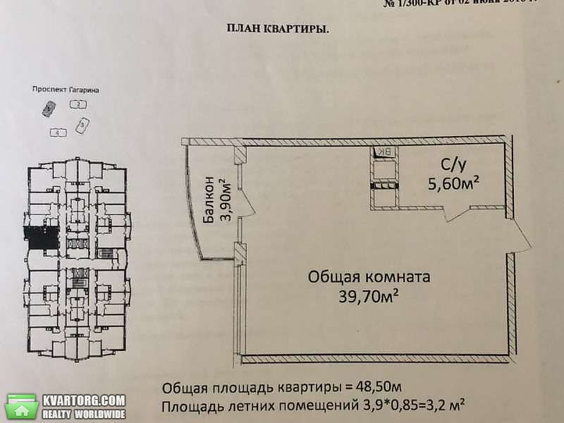 Sell 1-room apartment. Одесса, Гагарина — photo 2
