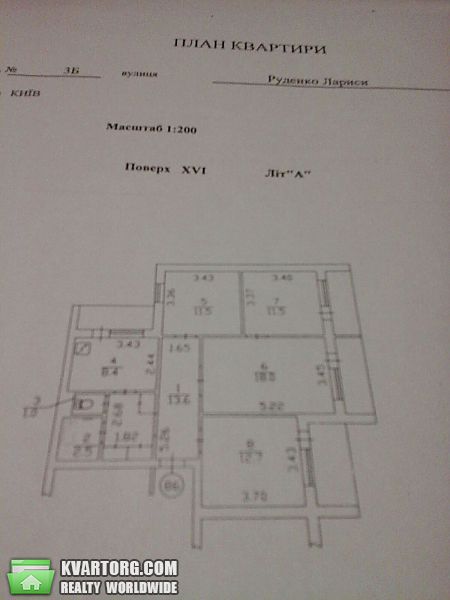 Sell 4-room apartment. Киев, Руденко — photo 5