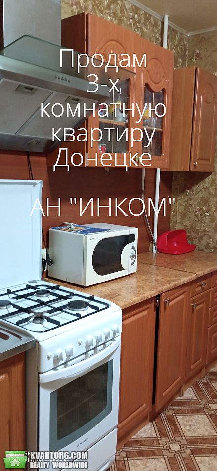 Sell 3-room apartment. Донецк,  Черниговская — photo 2