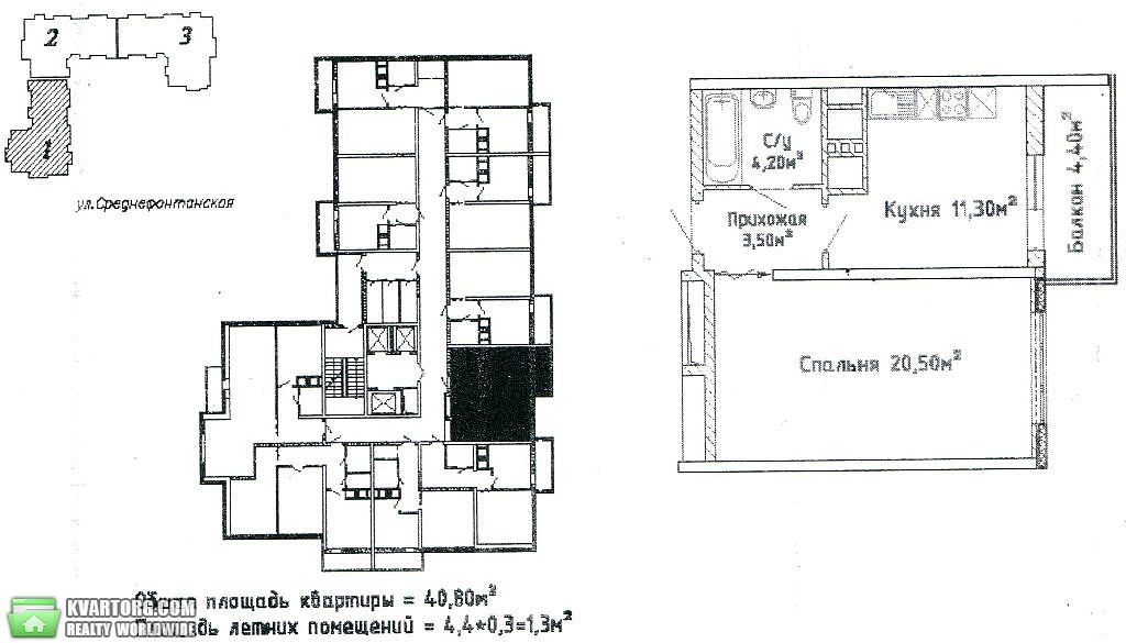 Sell 1-room apartment. Одесса, Среднефонтанская — photo 1