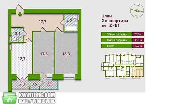 Sell 2-room apartment. Киев,  Островского — photo 4
